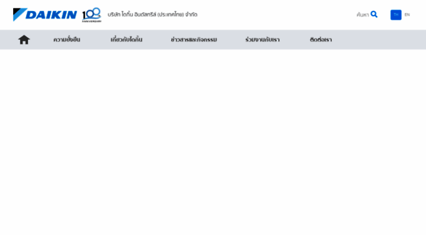 daikinthai.com