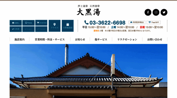 daikokuyu.com