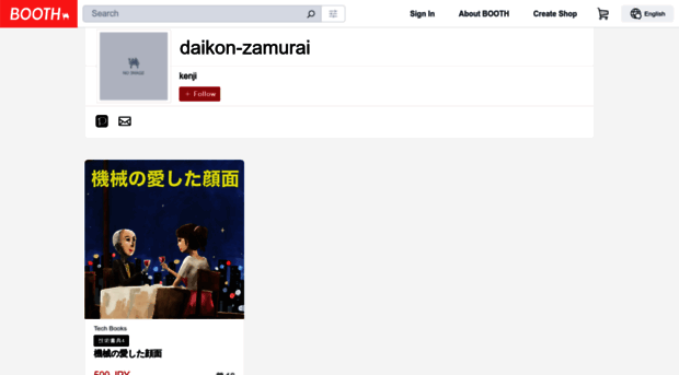 daikon-zamurai.booth.pm