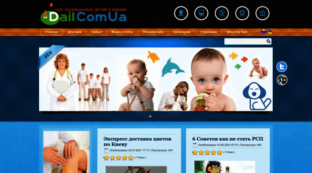 dail.com.ua