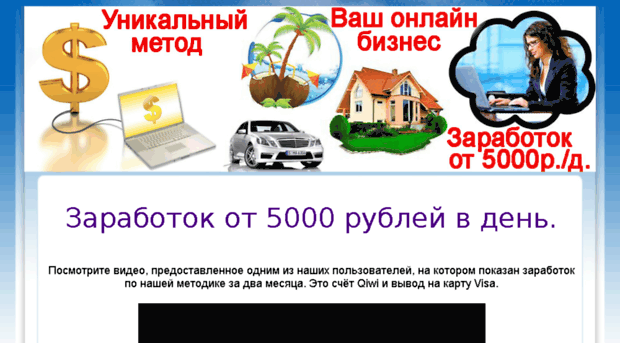 daily-income.ru