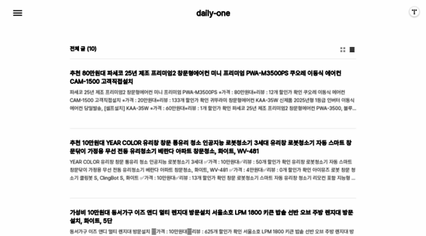 daily-one.tistory.com