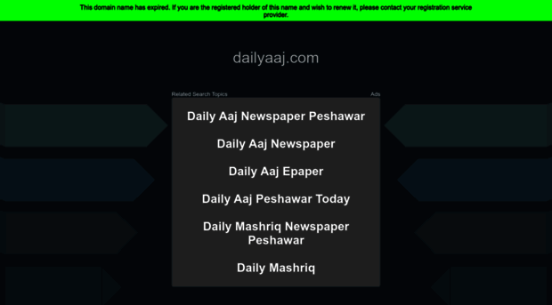 dailyaaj.com