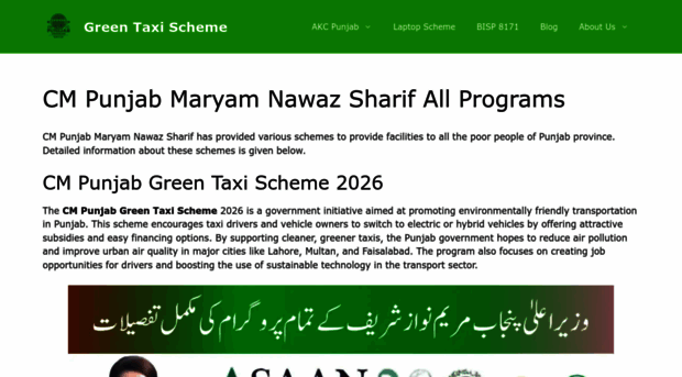 dailyalert.com.pk