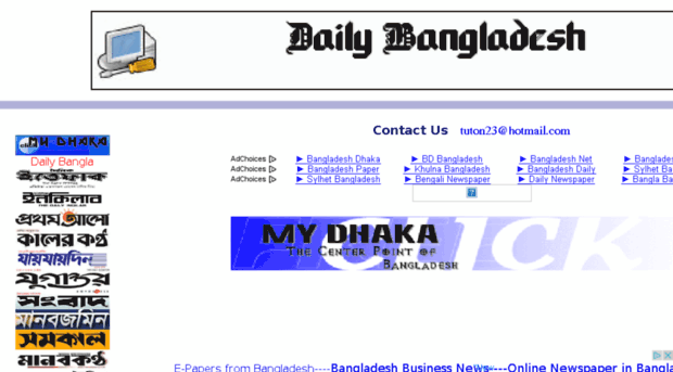 dailybangladesh.net