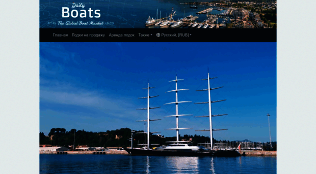 dailyboats.ru