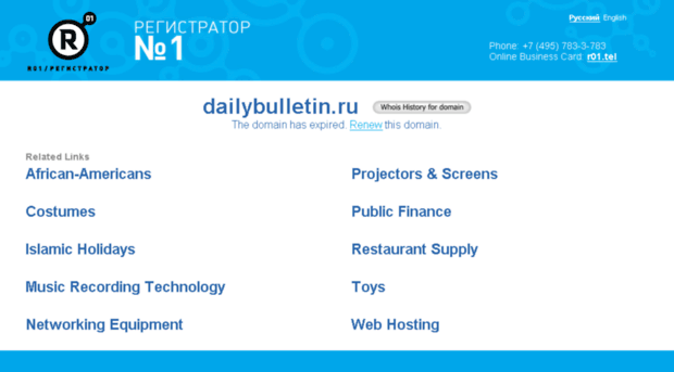 dailybulletin.ru