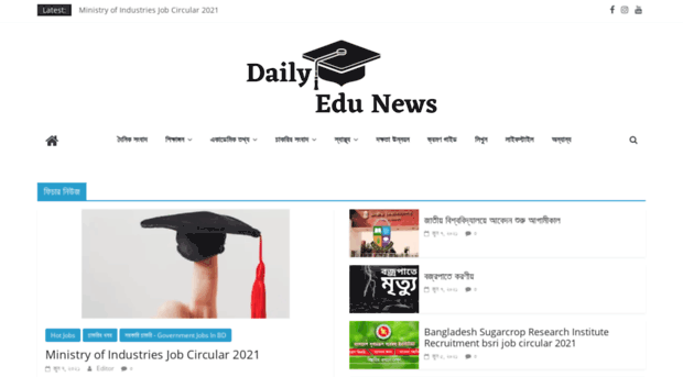 dailyedunews.com