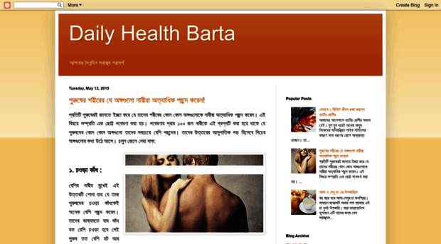 dailyhealthbarta.blogspot.com