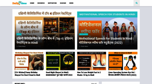 dailyideas.in