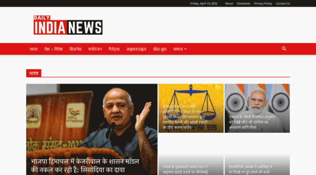 dailyindianews.in