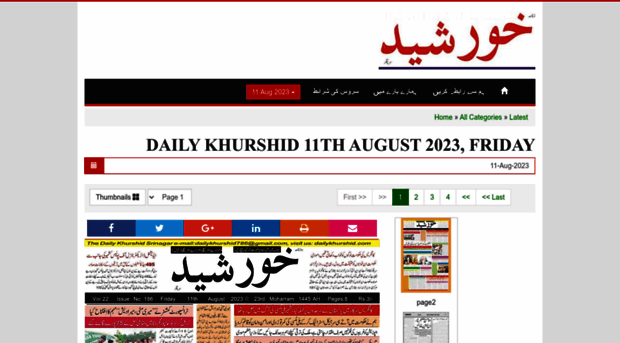 dailykhurshid.com