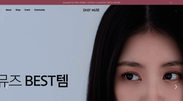 dailymuse.co.kr
