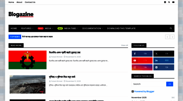 dailynewsofficial24bd.blogspot.com