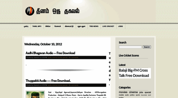 dailyoruthakaval.blogspot.com