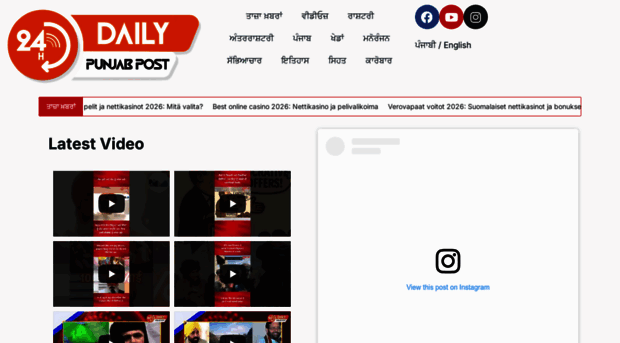 dailypunjabpost.com