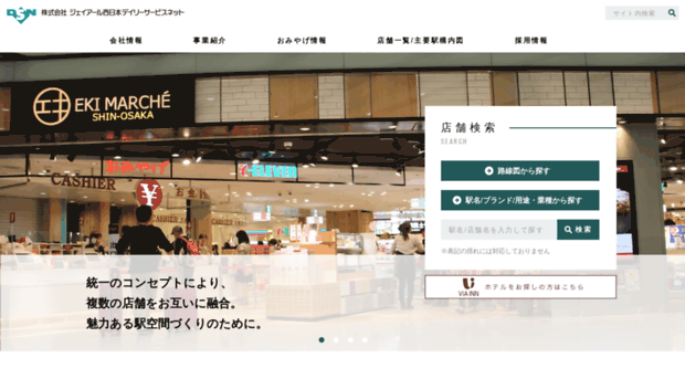 dailyservice.co.jp