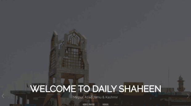 dailyshaheen.net