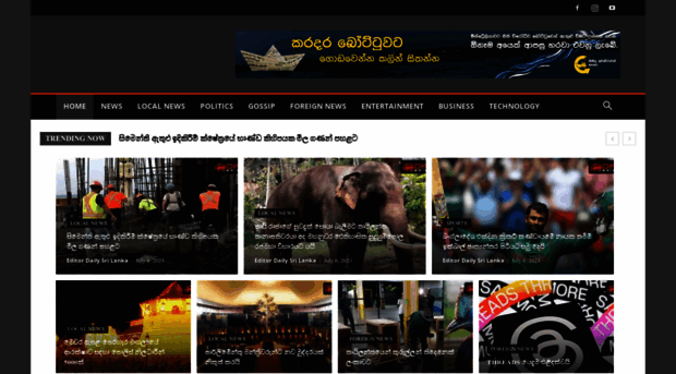 dailysrilanka.com