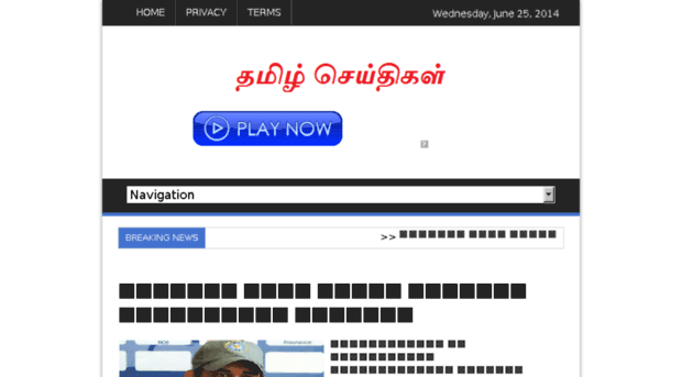 dailytamilnews2u.blogspot.in