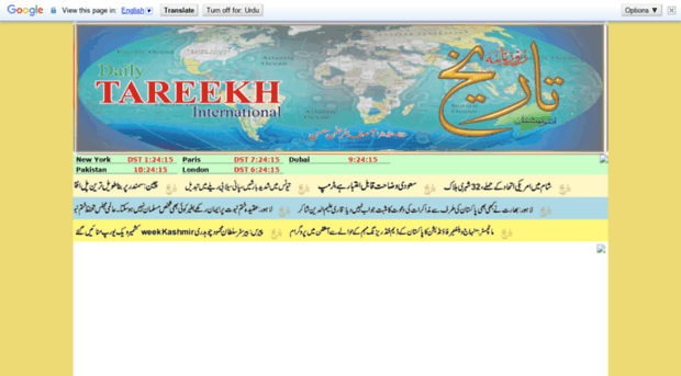 dailytareekhinternational.com