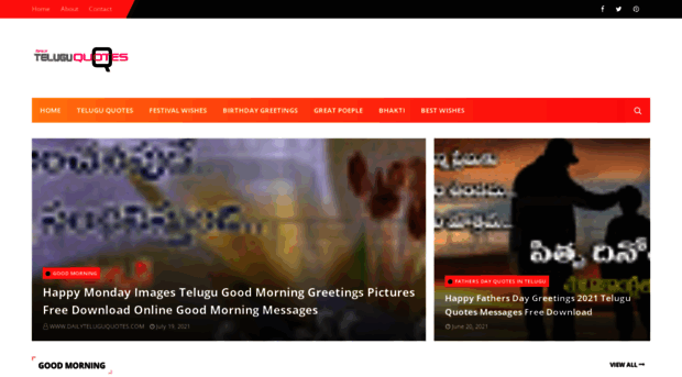 dailyteluguquotes.blogspot.in