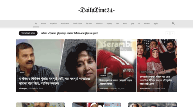 dailytime24.com