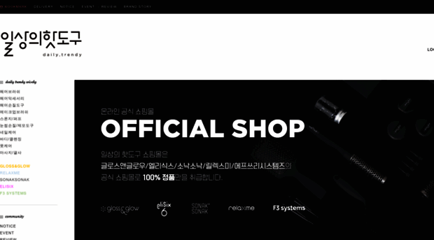 dailytrendy.co.kr