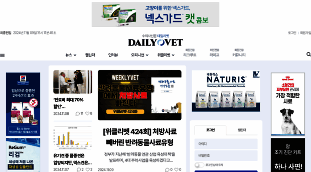 dailyvet.co.kr