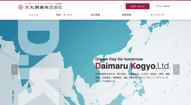 daimarukogyo.co.jp