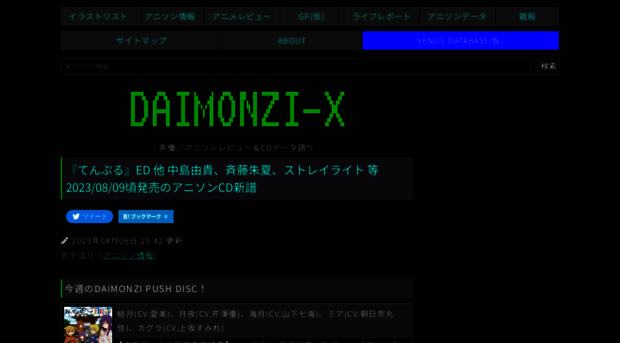 daimonzi.com