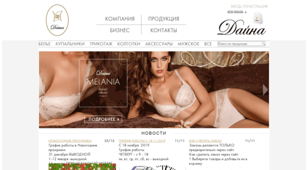 dainamlm.ru