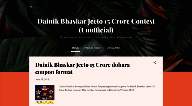 dainik-bhaskar-jeeto-15-crore.blogspot.in