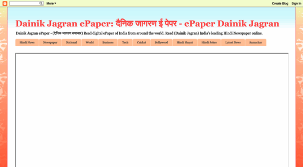 dainikjagranepaper.blogspot.com