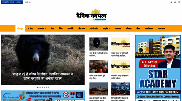 dainiknavyatn.com