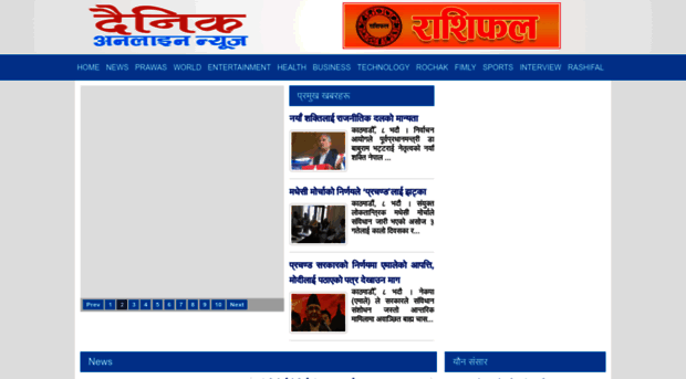 dainikonlinenews.blogspot.com