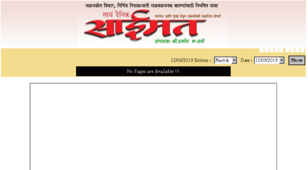 dainiksaimat.com