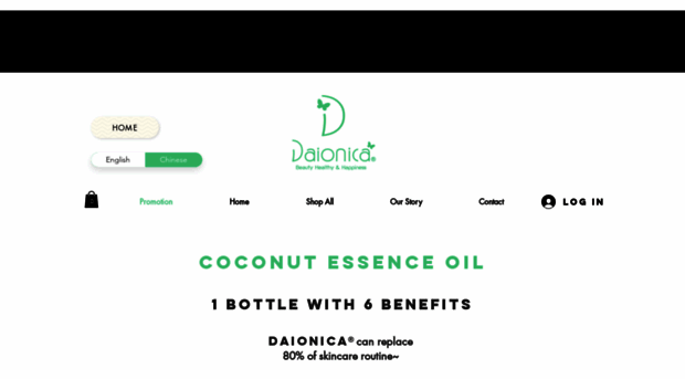 daionica.com