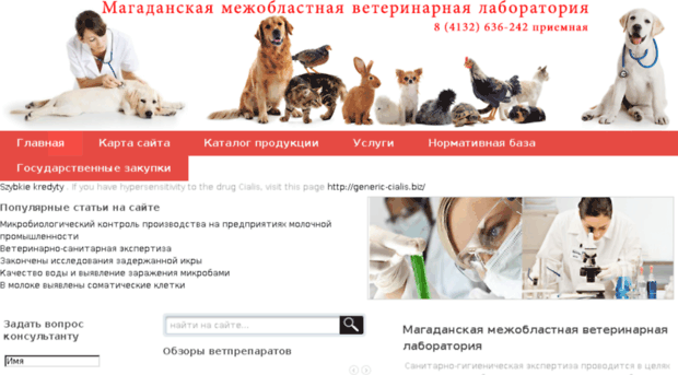 dairy-plant.ru