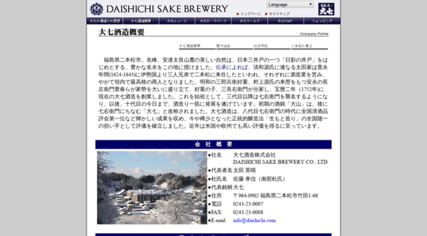 daishichi.co.jp