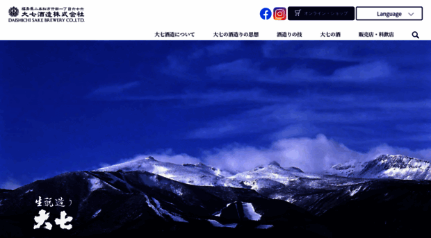 daishichi.com