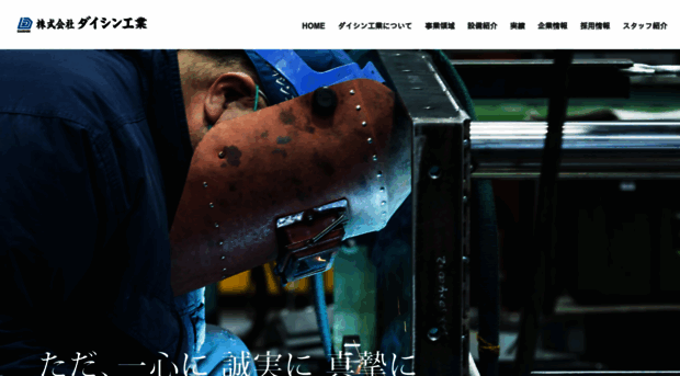 daishin-kg.co.jp
