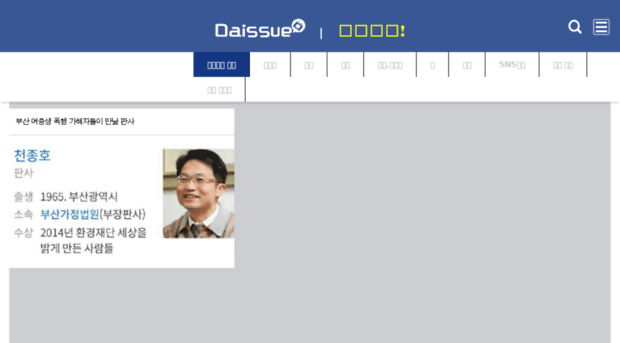 daisue.kr