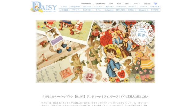 daisypaper.net