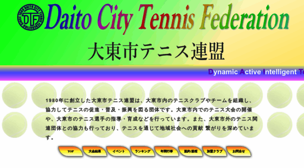 daito-tennis.com