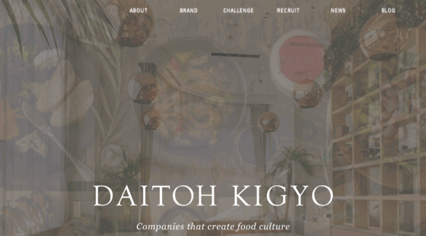 daitohkigyo.com