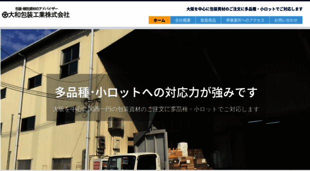 daiwa-housou.co.jp