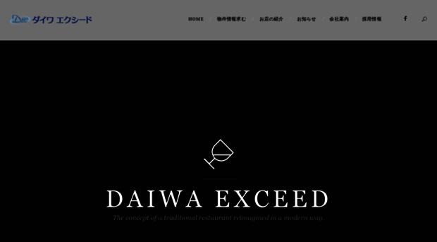 daiwa-j.com