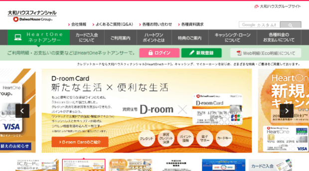 daiwahousefinancial.co.jp