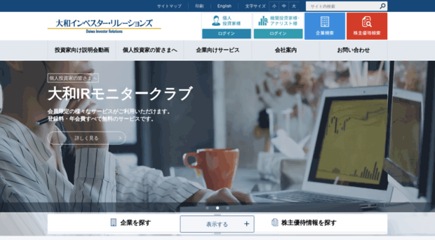 daiwair.co.jp